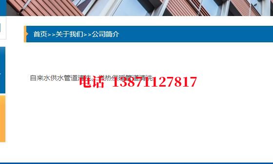 黄石地埋管清洗石油管道清洗油垢